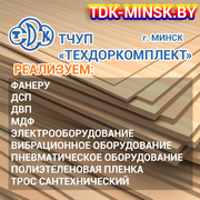 Фанера всех марок со склада в Минске